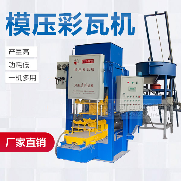 水泥瓦機(jī)制造出來的水泥瓦的價(jià)格是？